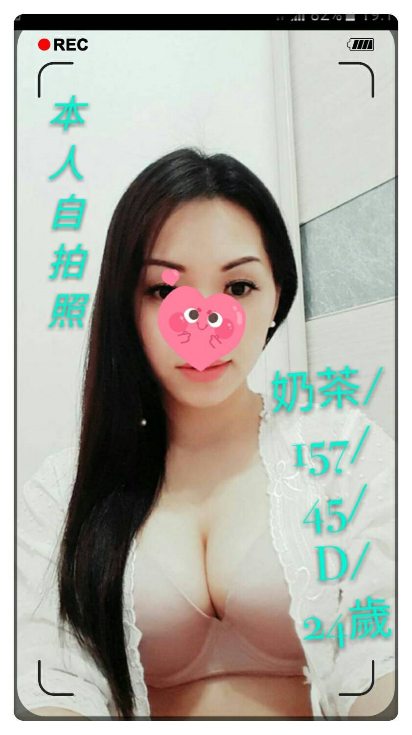 嘉義西區定點茶 婉婉 169/54/23/34D 人體模特兼職